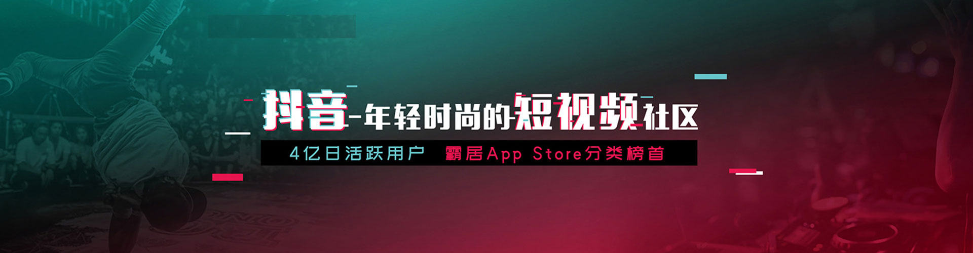 邵东信息流代理