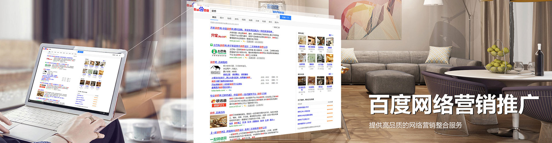邵东信息流运营