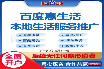 企业如何借助百度SEM代运营实现营销目标