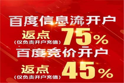 百度竞价开户实战案例：从无到有，见证成长