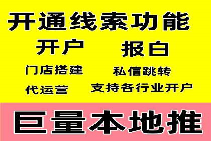 信息流代运营案例：短视频平台内容运营